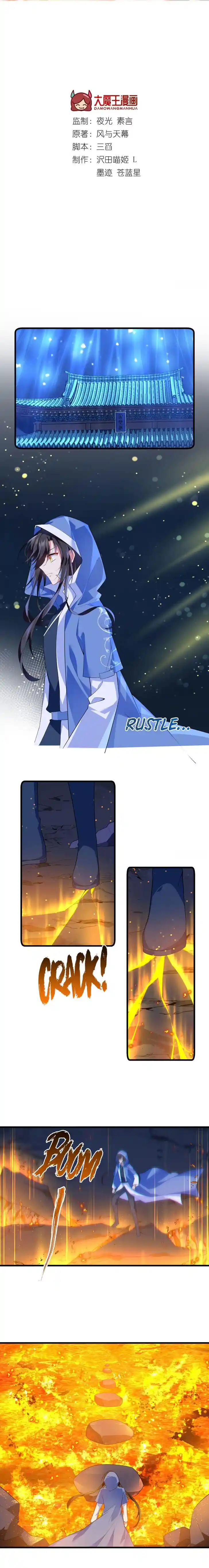 The Distinguished Cute Master Ch.285