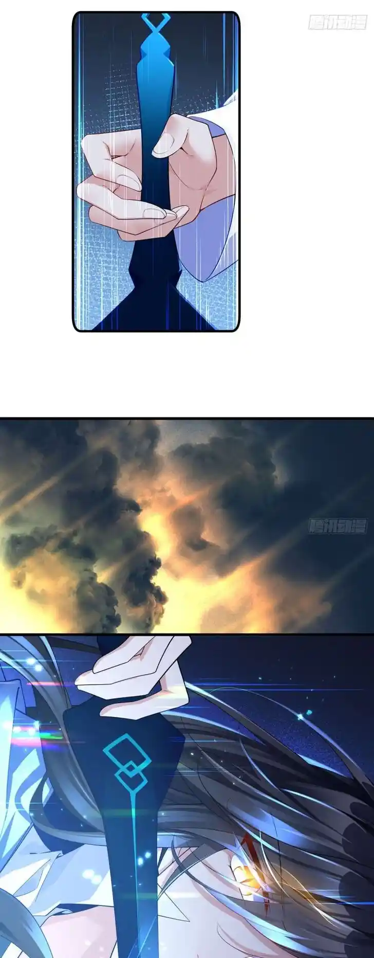 The Distinguished Cute Master Ch.289