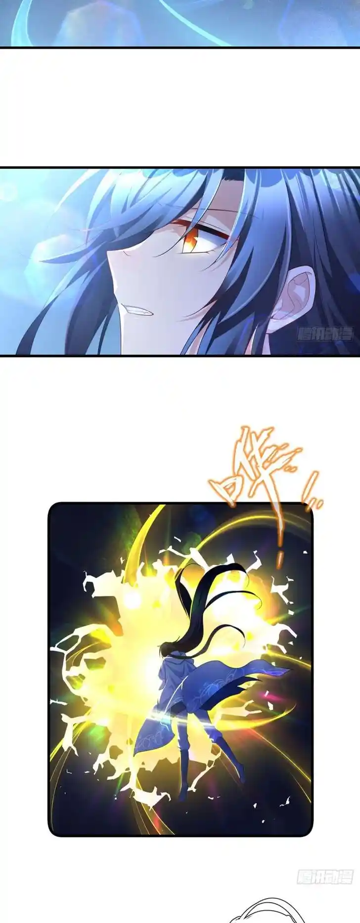 The Distinguished Cute Master Ch.289