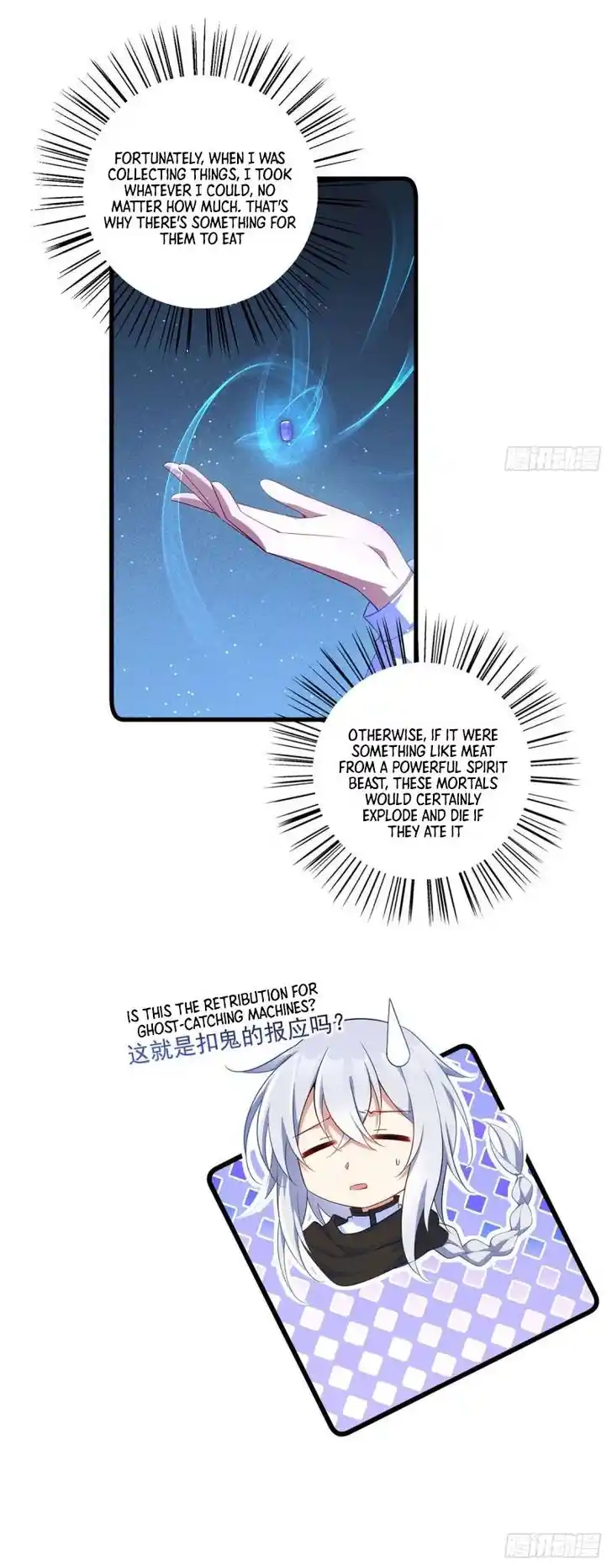 The Distinguished Cute Master Ch.289