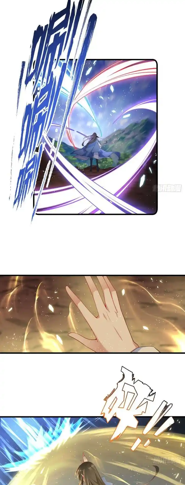 The Distinguished Cute Master Ch.291