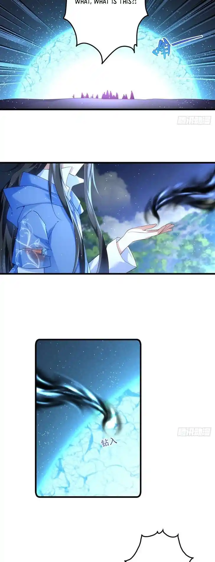 The Distinguished Cute Master Ch.291