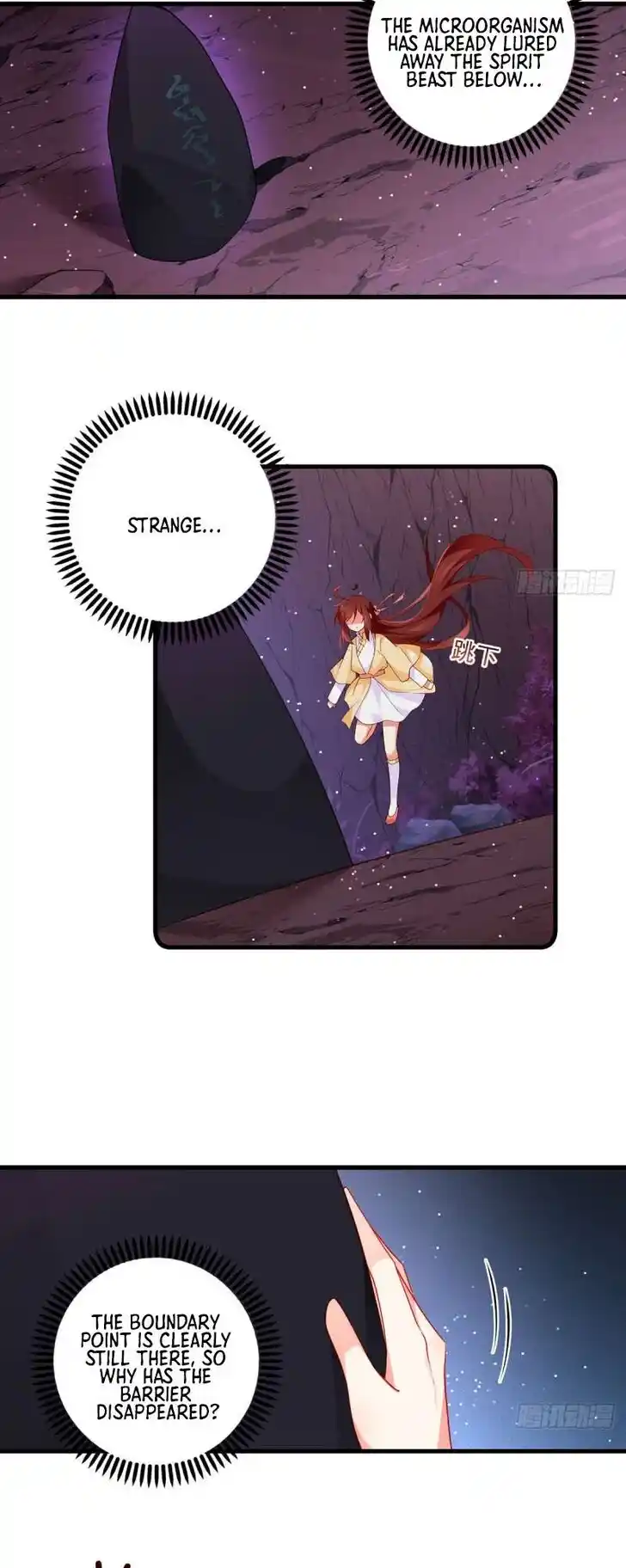 The Distinguished Cute Master Ch.292