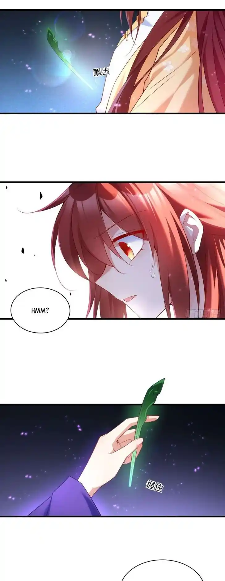 The Distinguished Cute Master Ch.294