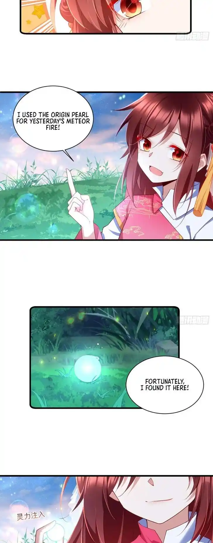 The Distinguished Cute Master Ch.300