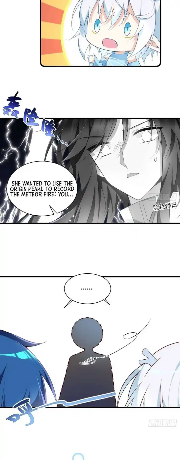The Distinguished Cute Master Ch.300