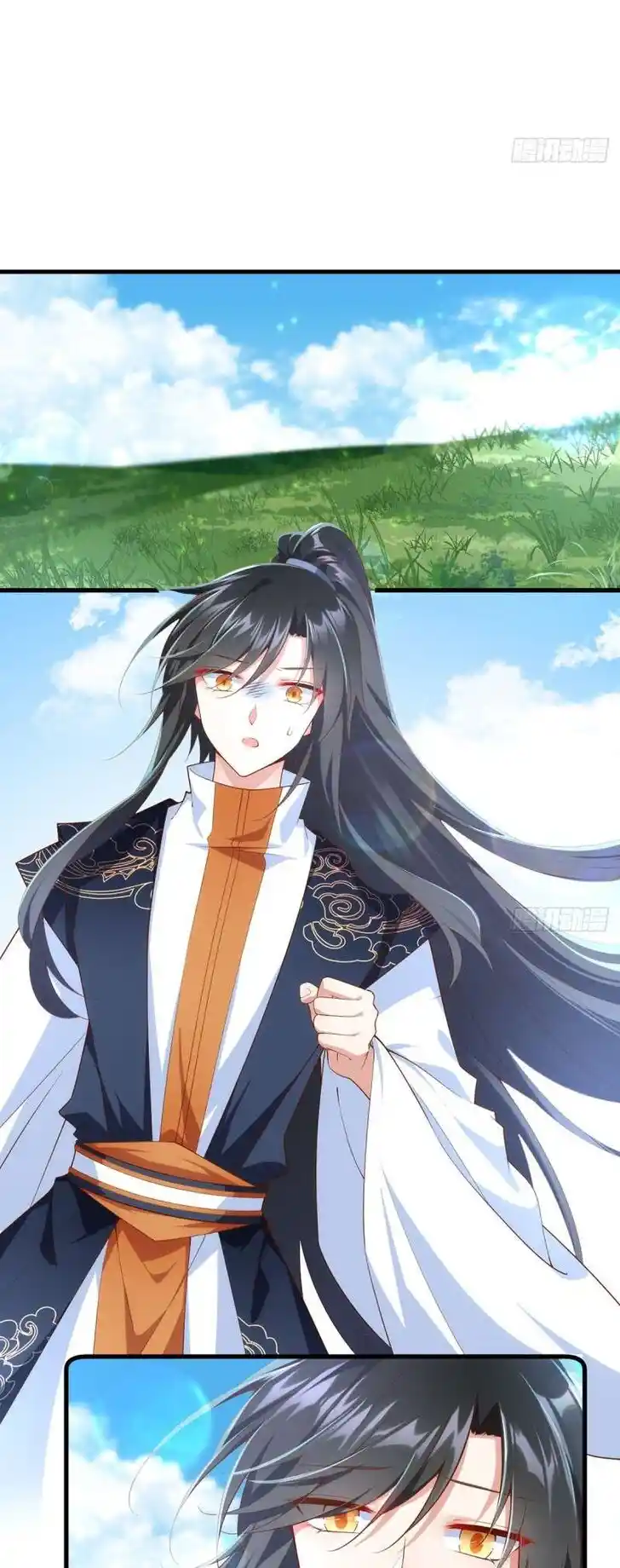 The Distinguished Cute Master Ch.301