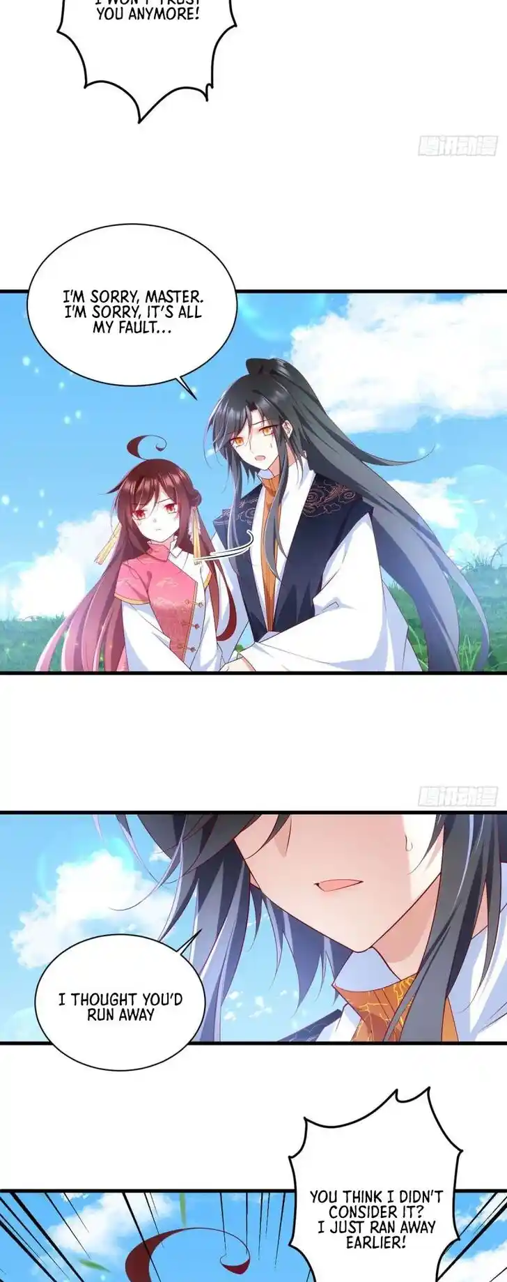 The Distinguished Cute Master Ch.301