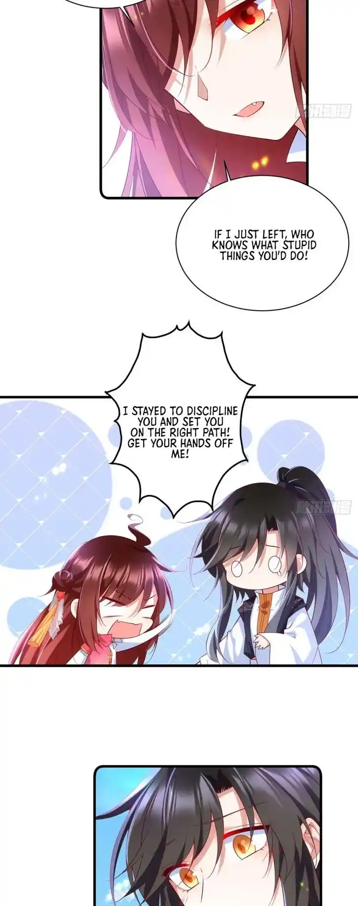 The Distinguished Cute Master Ch.301