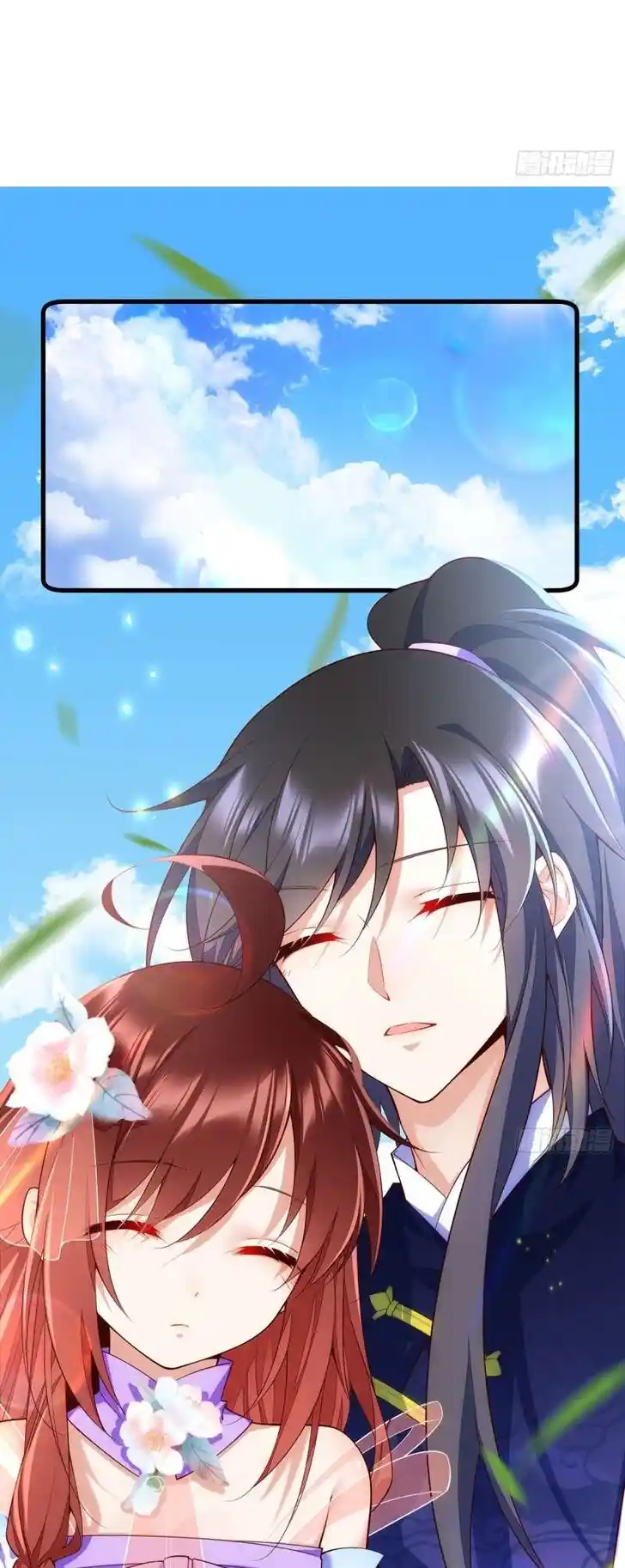 The Distinguished Cute Master Ch.303