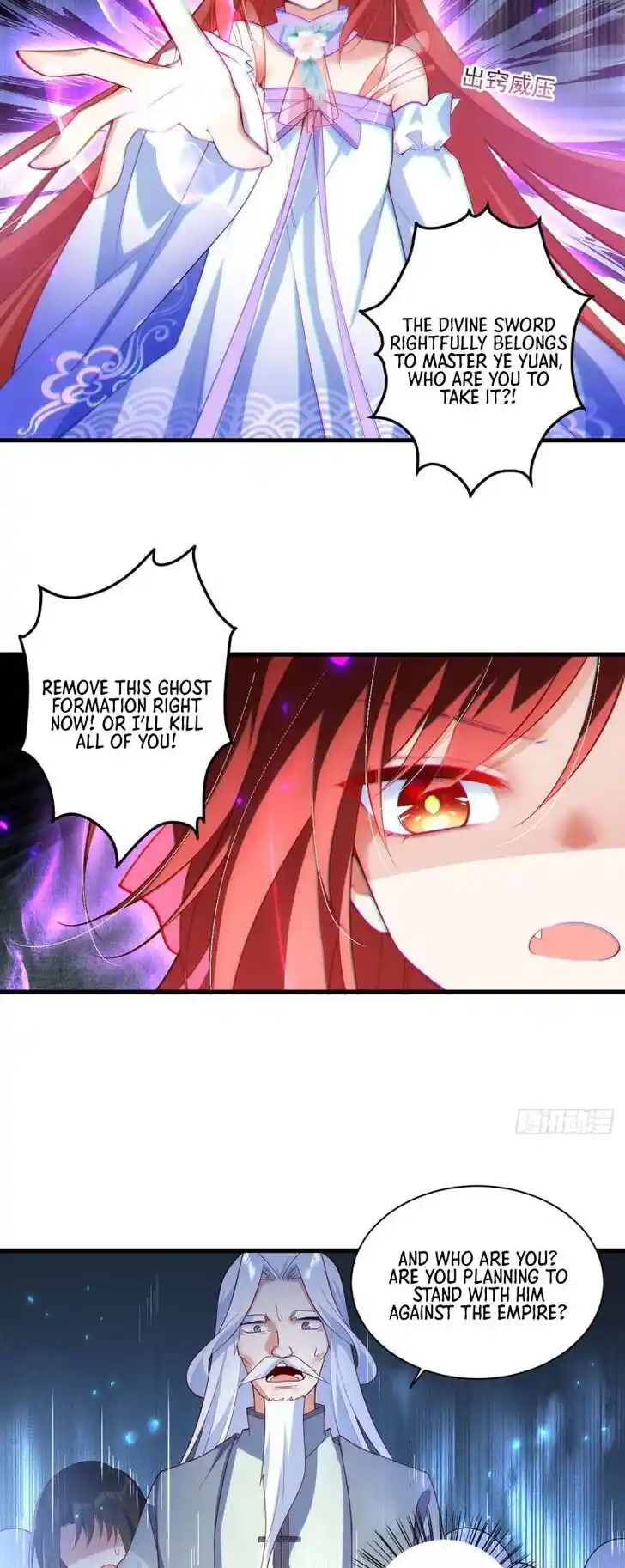 The Distinguished Cute Master Ch.303