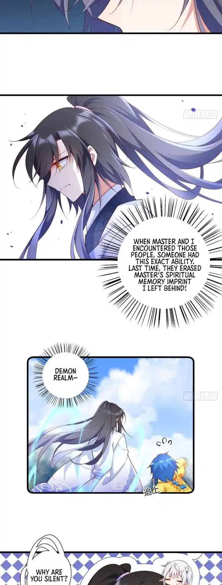 The Distinguished Cute Master Ch.305