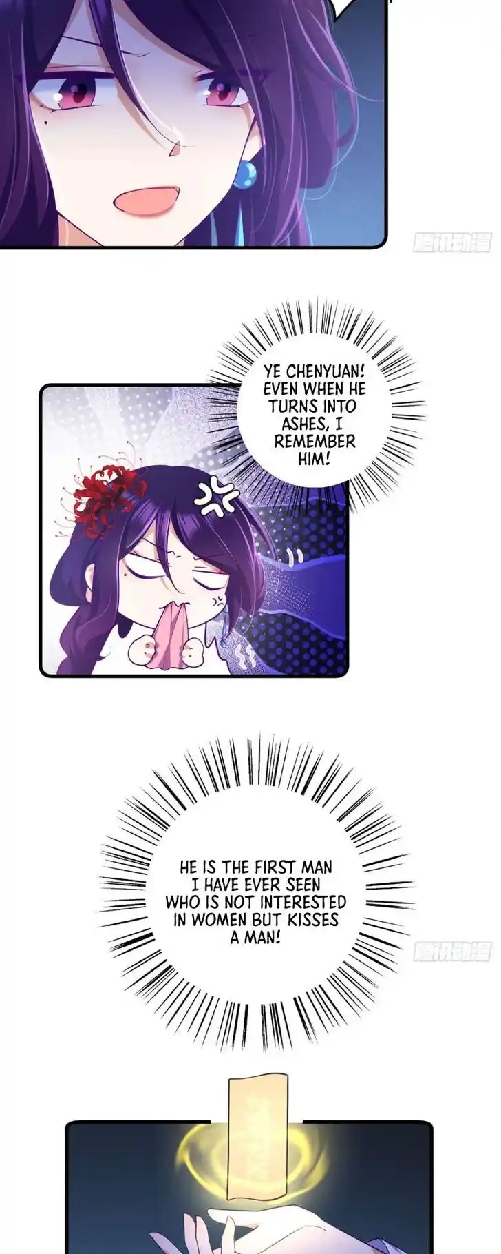 The Distinguished Cute Master Ch.308