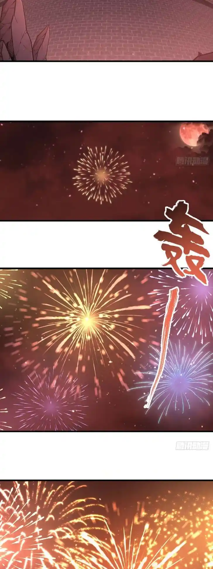 The Distinguished Cute Master Ch.310