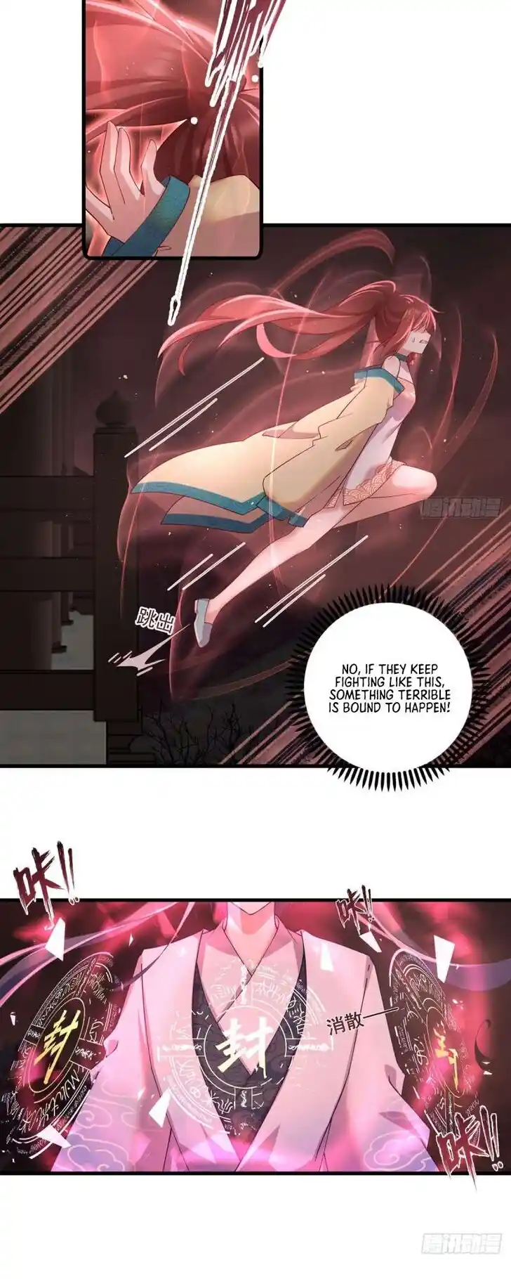 The Distinguished Cute Master Ch.312