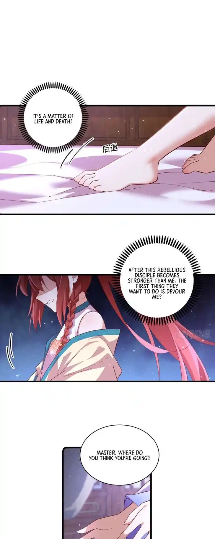 The Distinguished Cute Master Ch.313