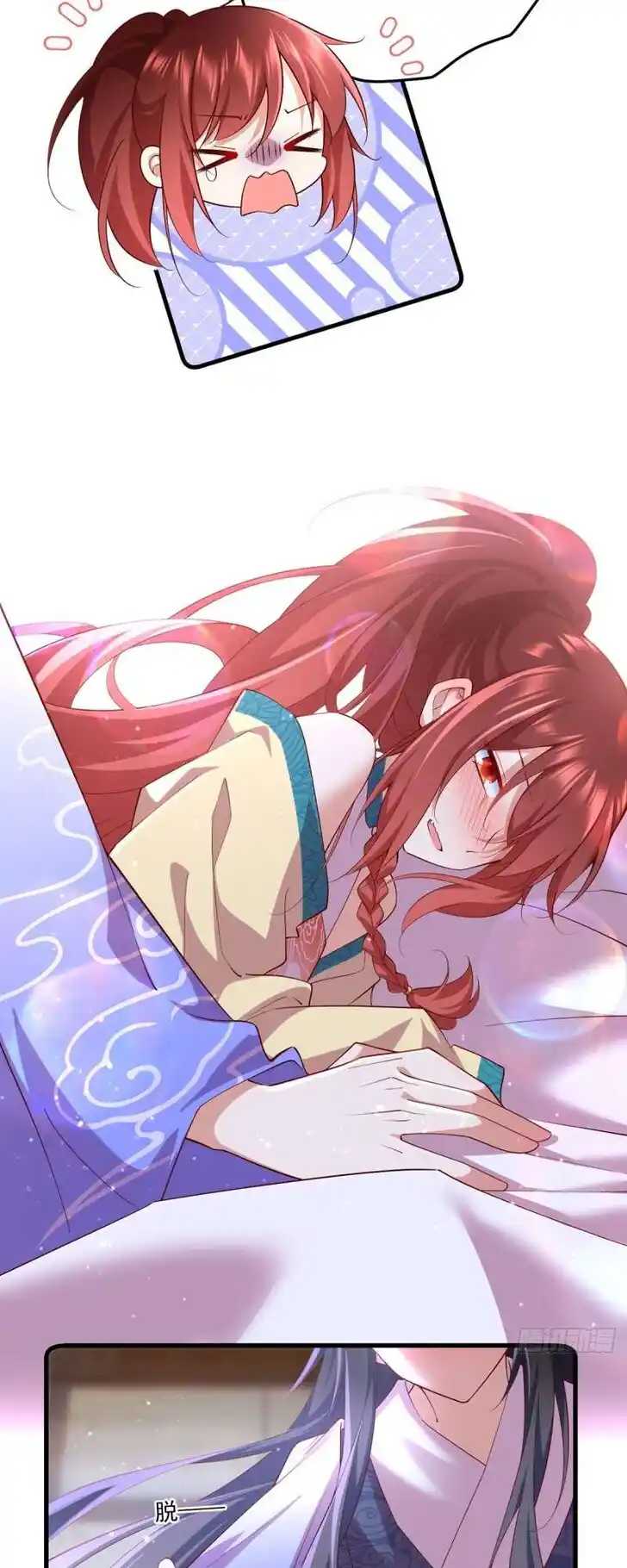 The Distinguished Cute Master Ch.313