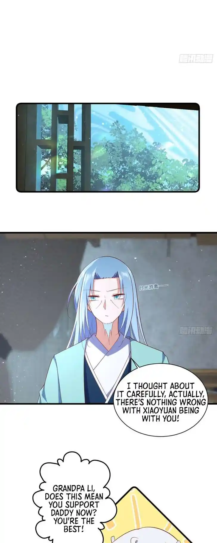 The Distinguished Cute Master Ch.315