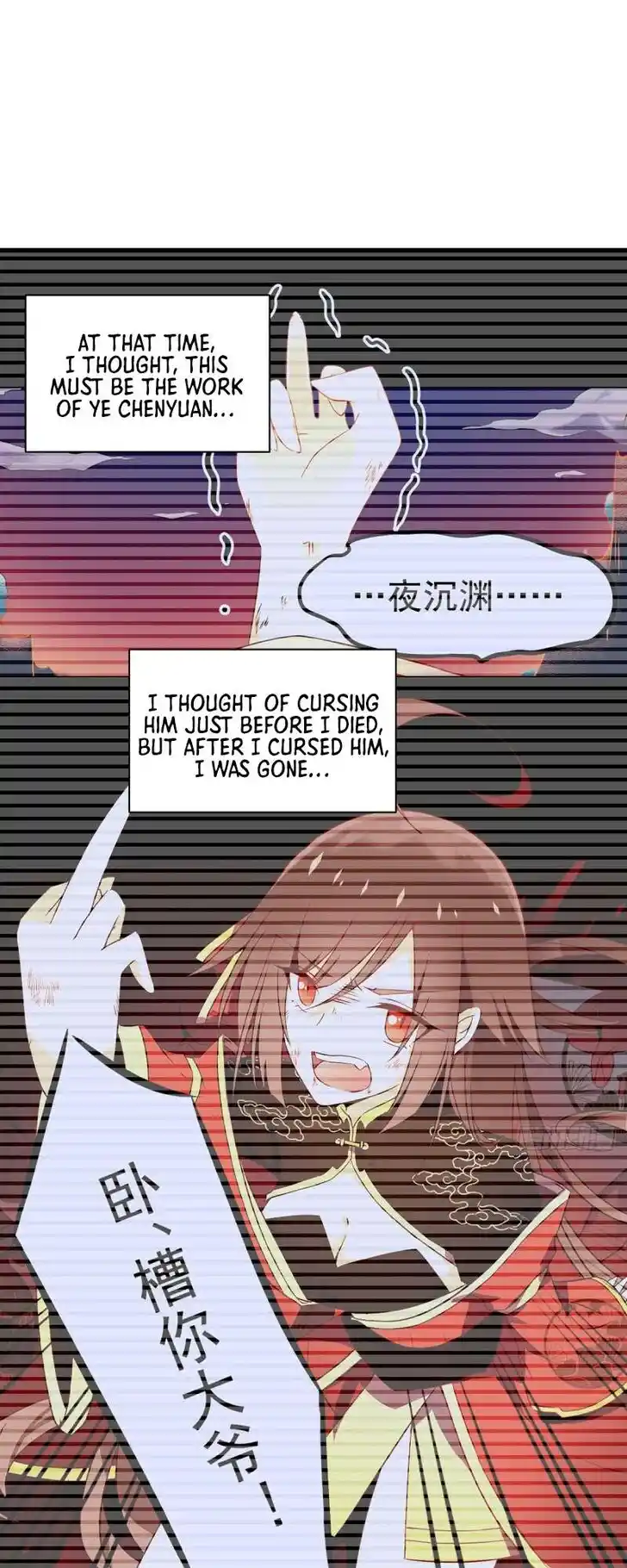 The Distinguished Cute Master Ch.316