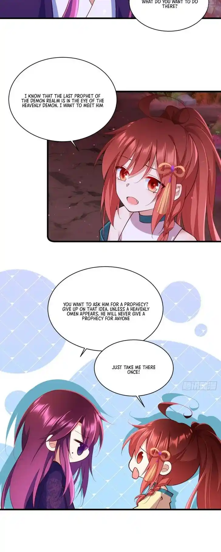 The Distinguished Cute Master Ch.318