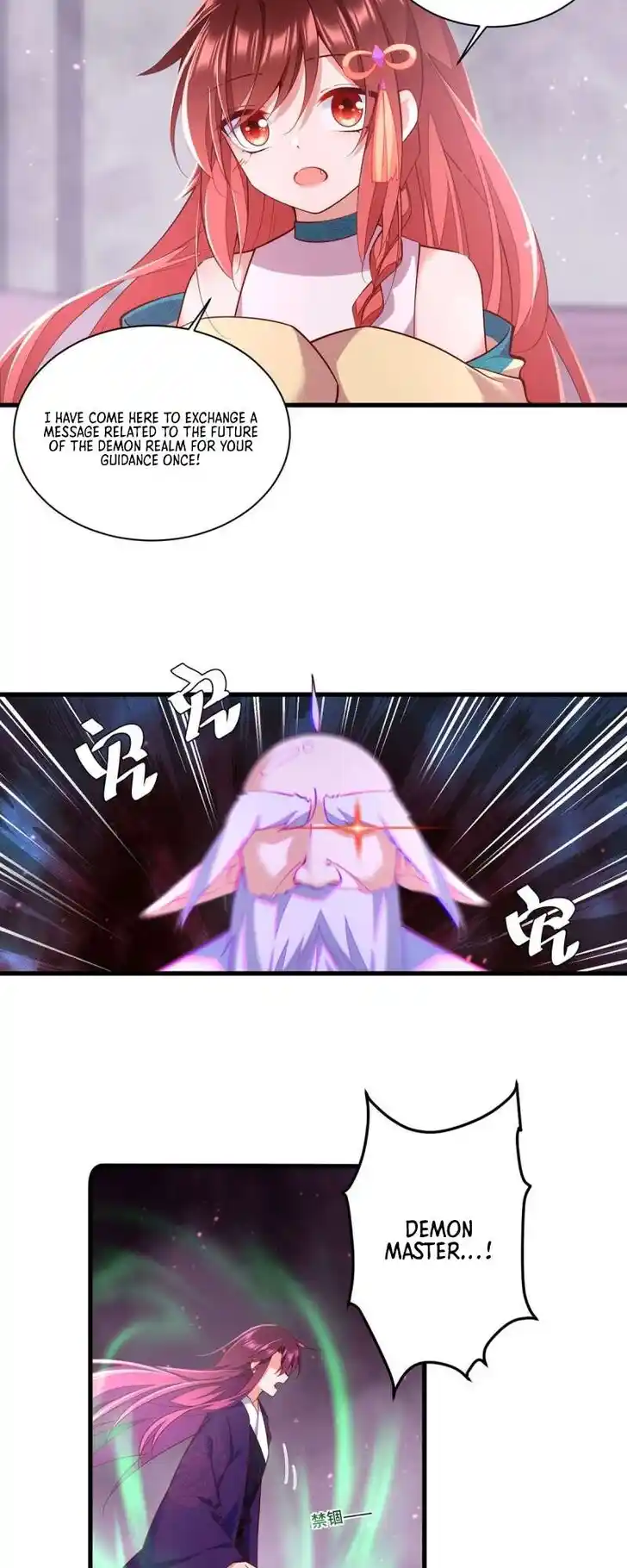 The Distinguished Cute Master Ch.319