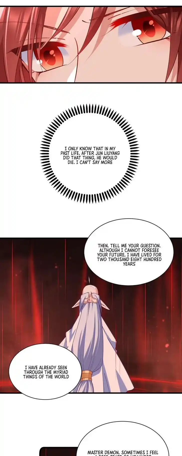 The Distinguished Cute Master Ch.320