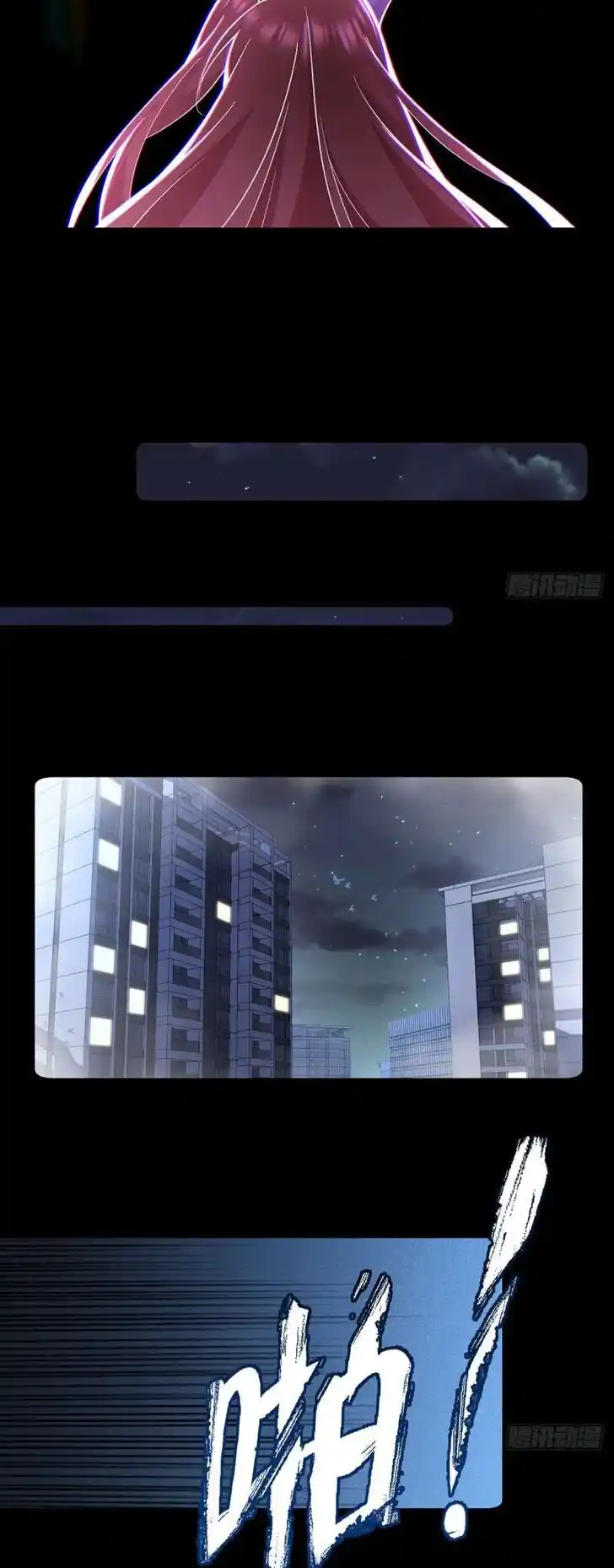 The Distinguished Cute Master Ch.321