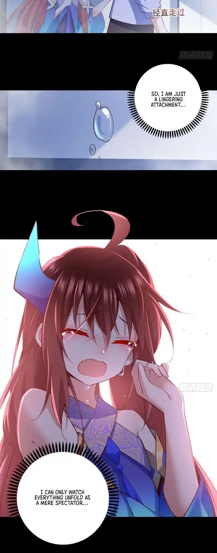 The Distinguished Cute Master Ch.321