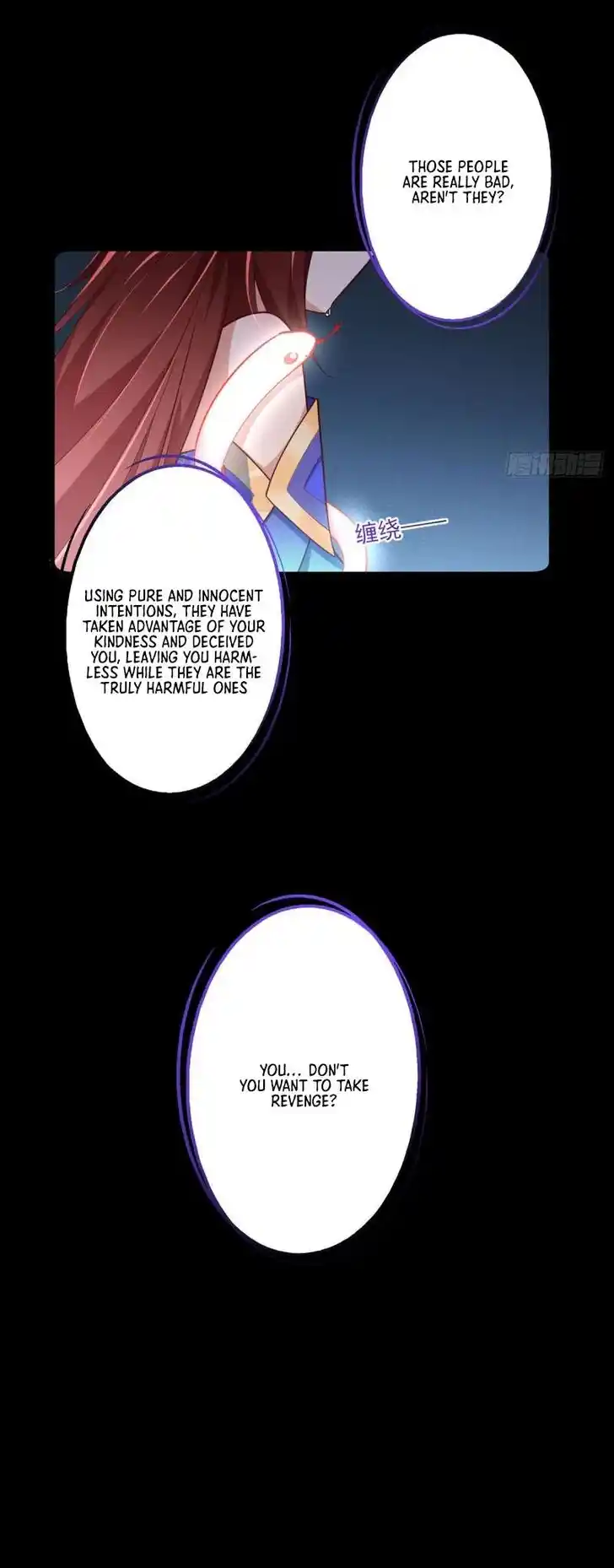 The Distinguished Cute Master Ch.321