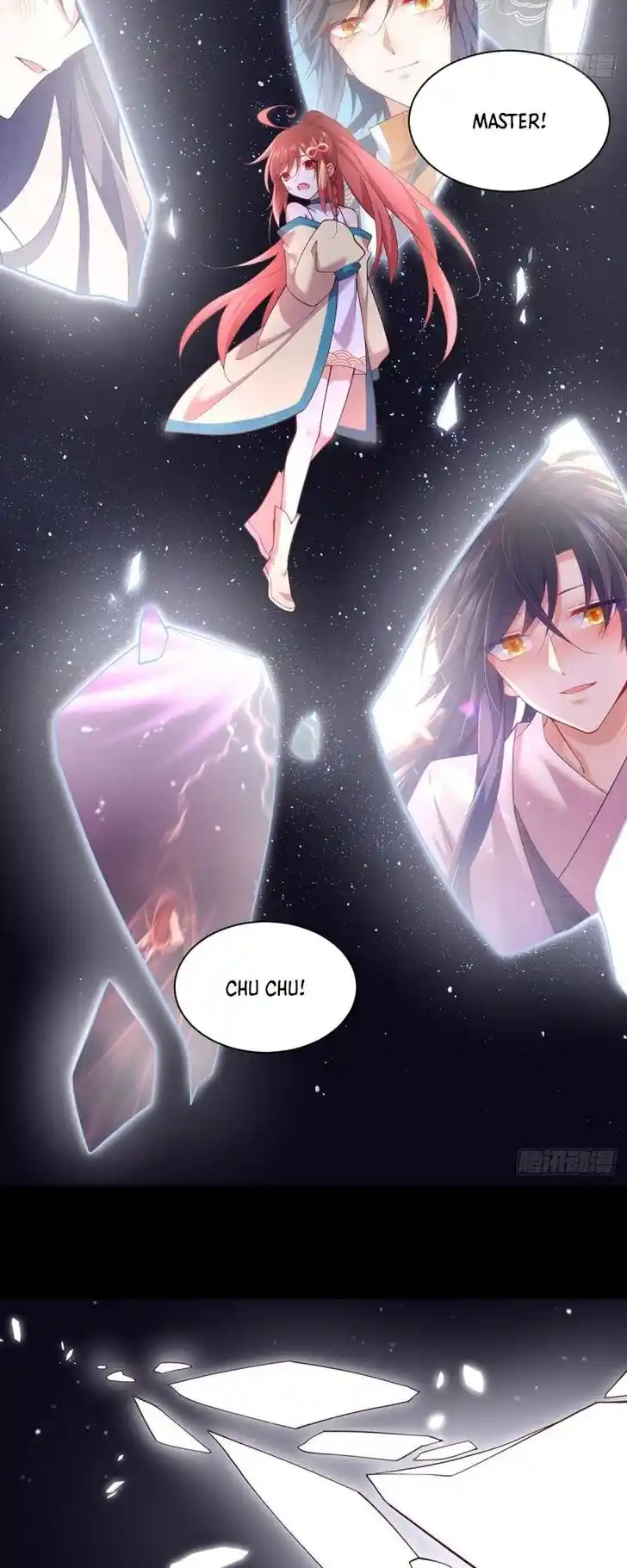 The Distinguished Cute Master Ch.323