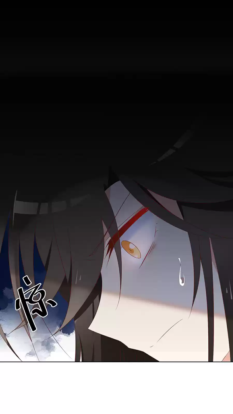 The Distinguished Cute Master ch.41