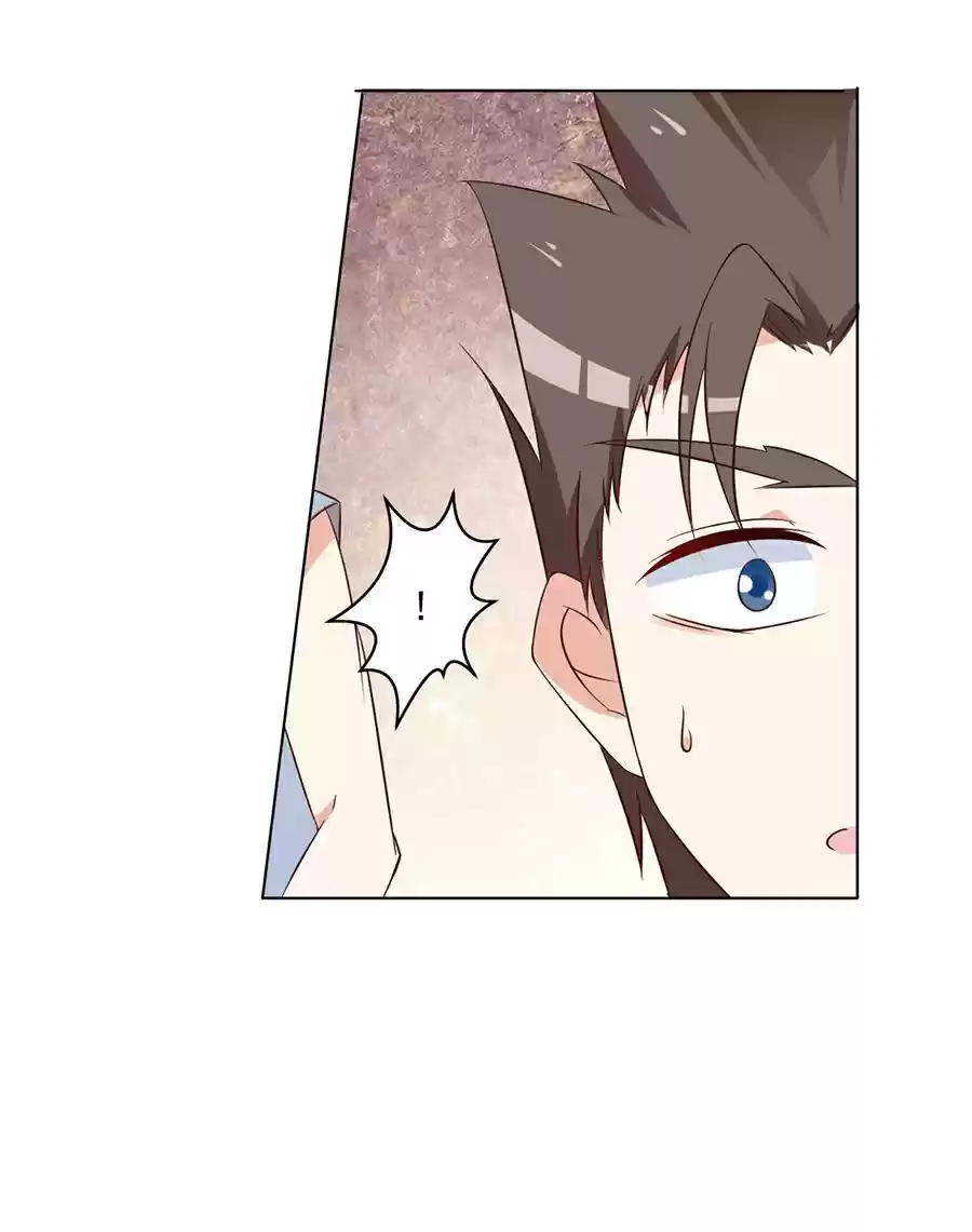 The Distinguished Cute Master ch.44