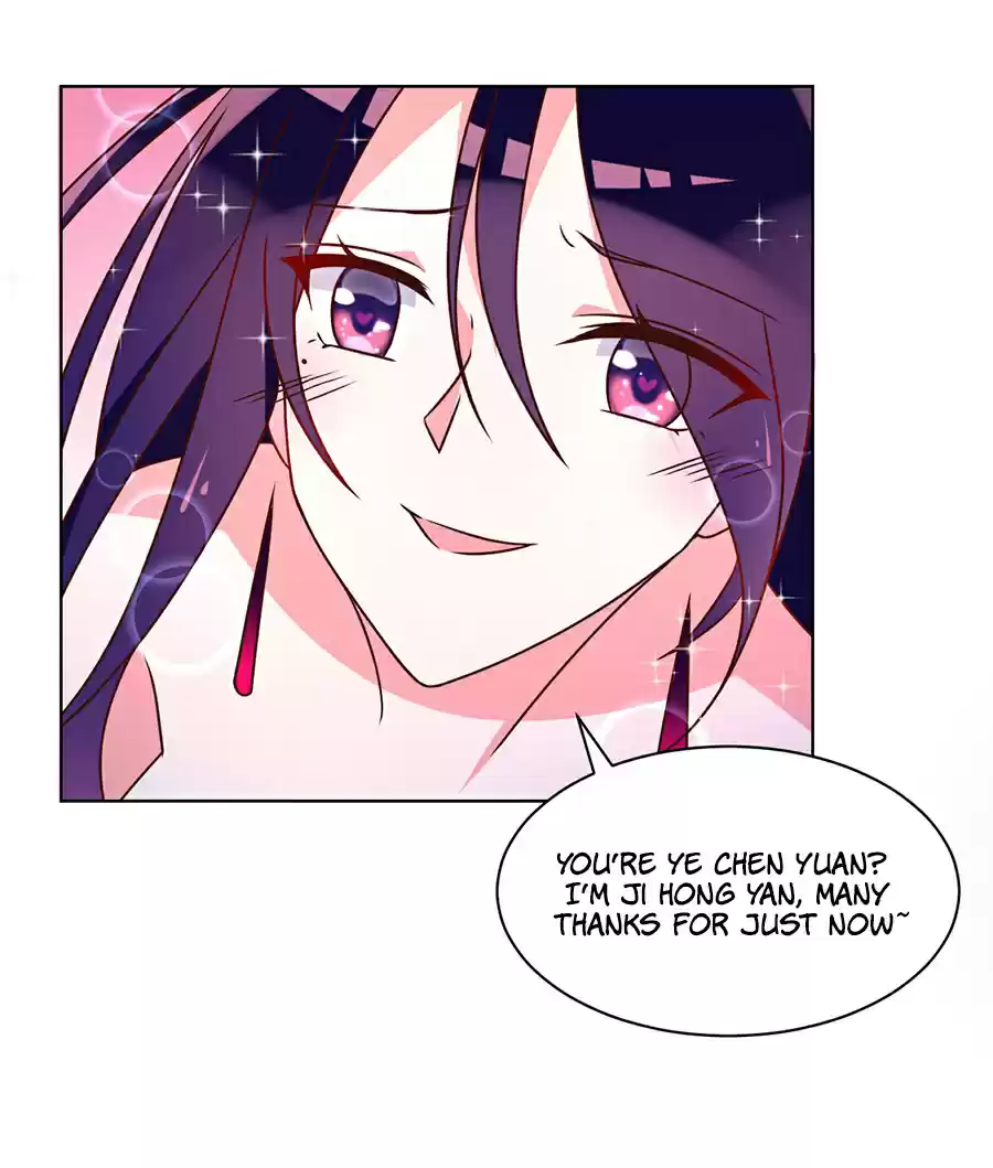 The Distinguished Cute Master ch.44