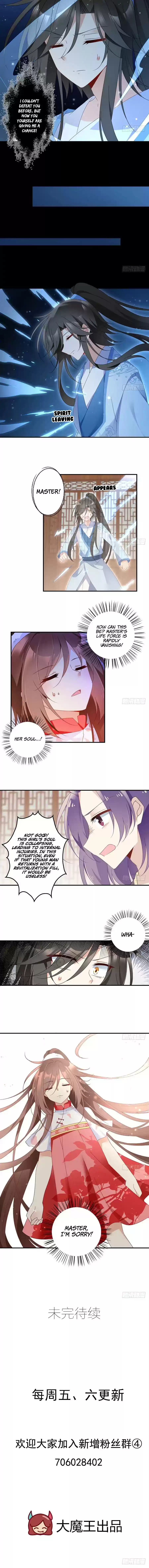 The Distinguished Cute Master Chapter 108