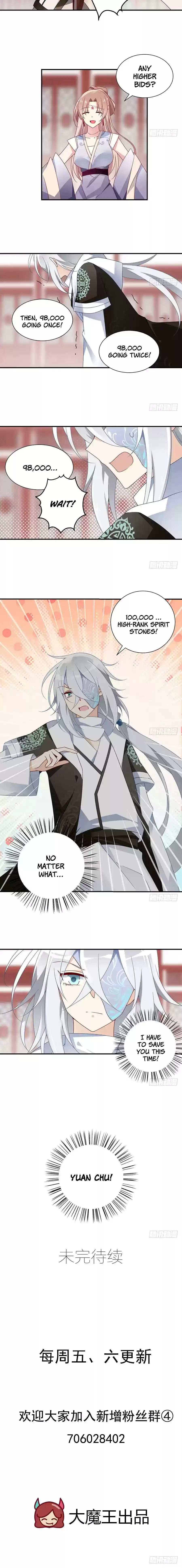 The Distinguished Cute Master Chapter 111