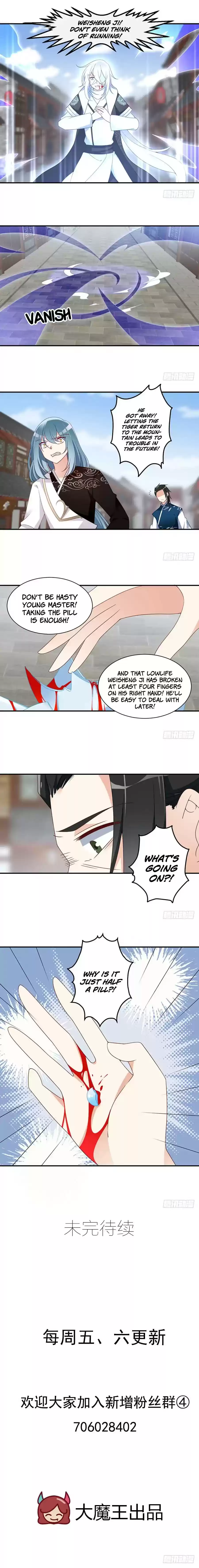 The Distinguished Cute Master Chapter 112