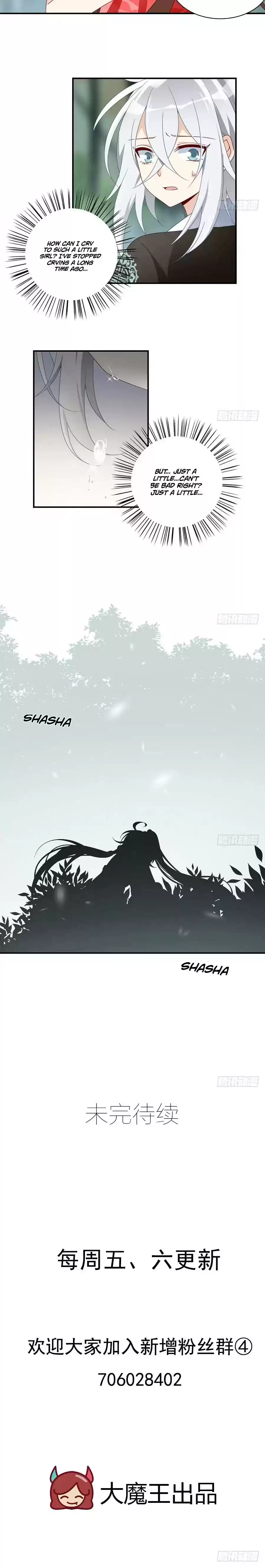 The Distinguished Cute Master Chapter 115