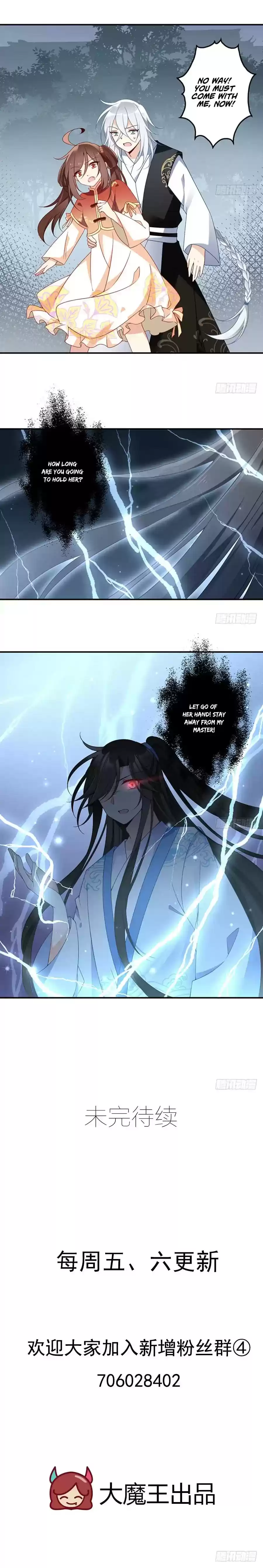 The Distinguished Cute Master Chapter 122