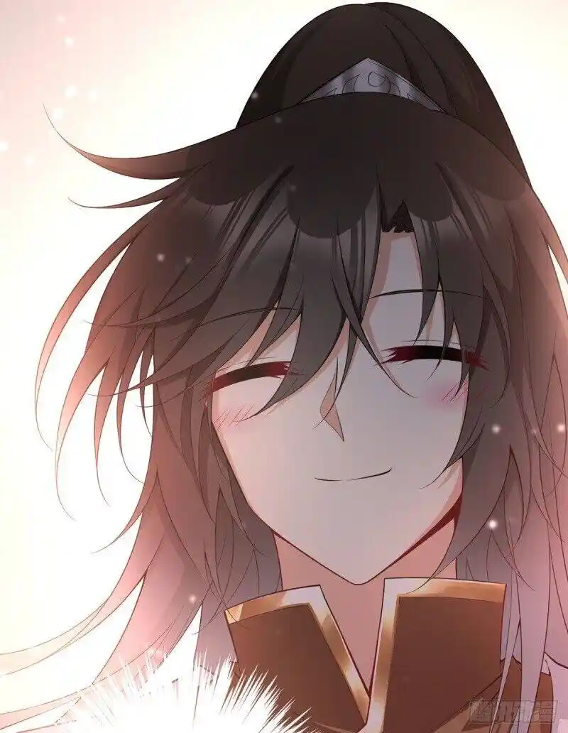 The Distinguished Cute Master Chapter 224