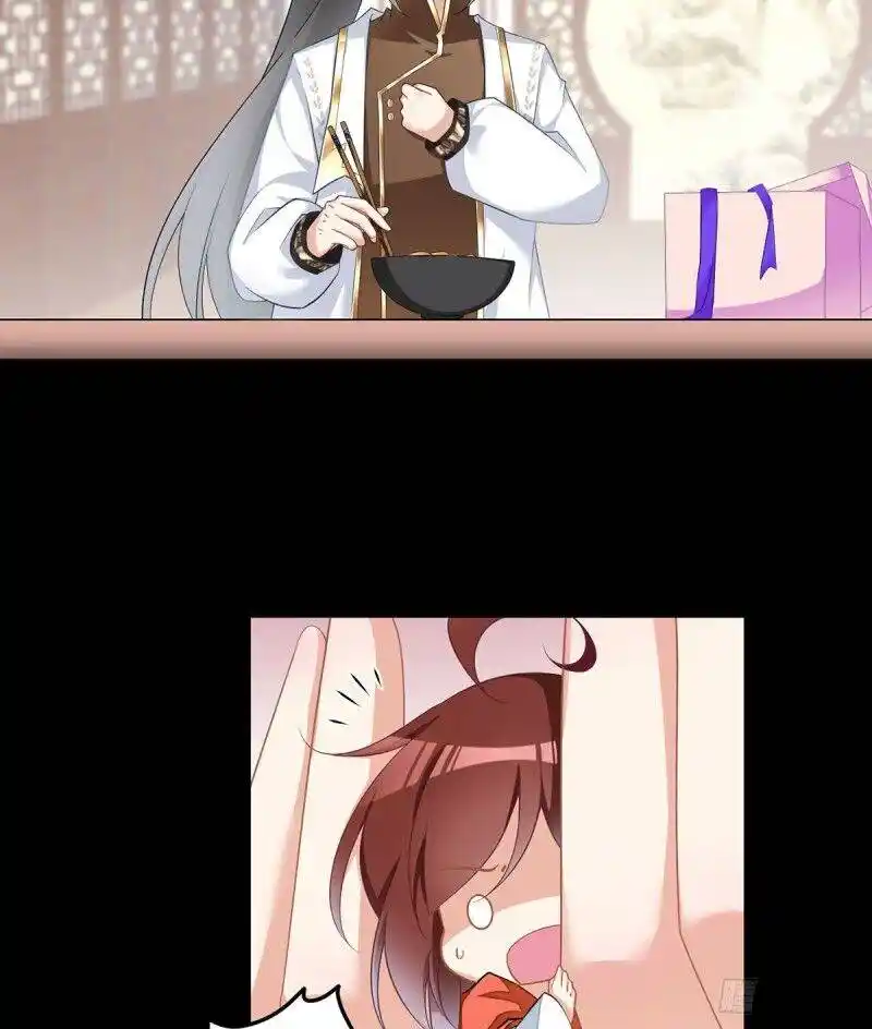 The Distinguished Cute Master Chapter 224