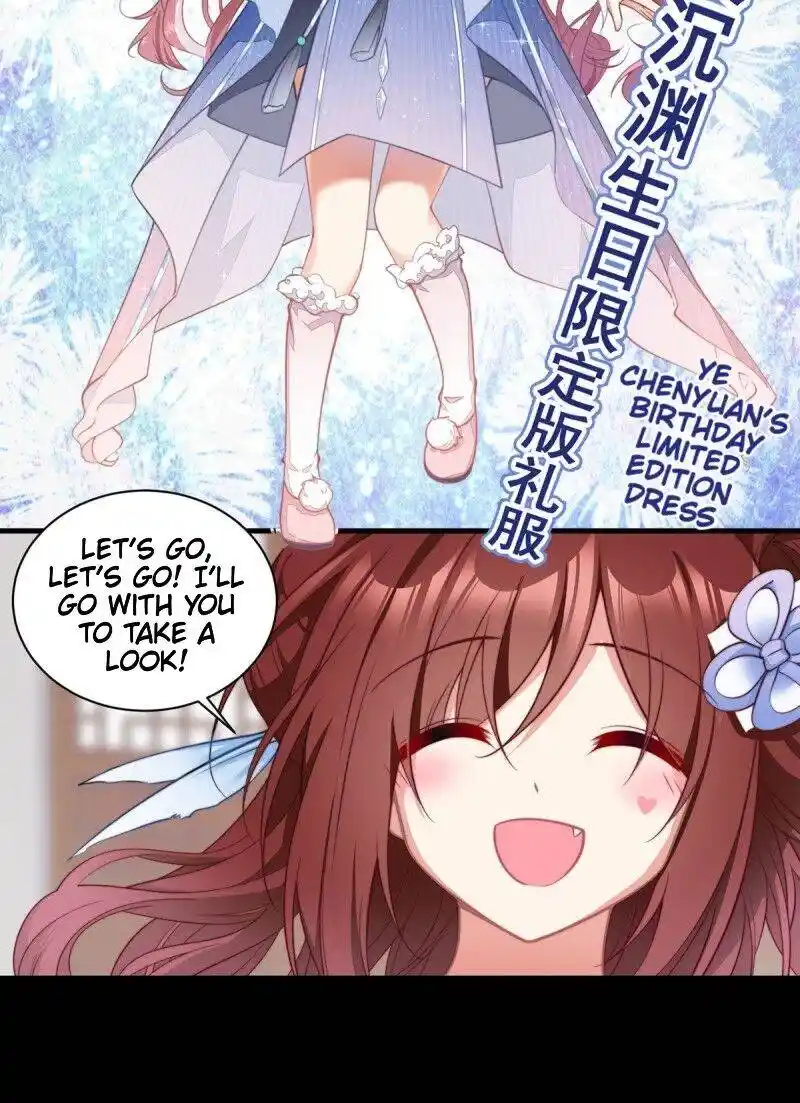 The Distinguished Cute Master Chapter 224