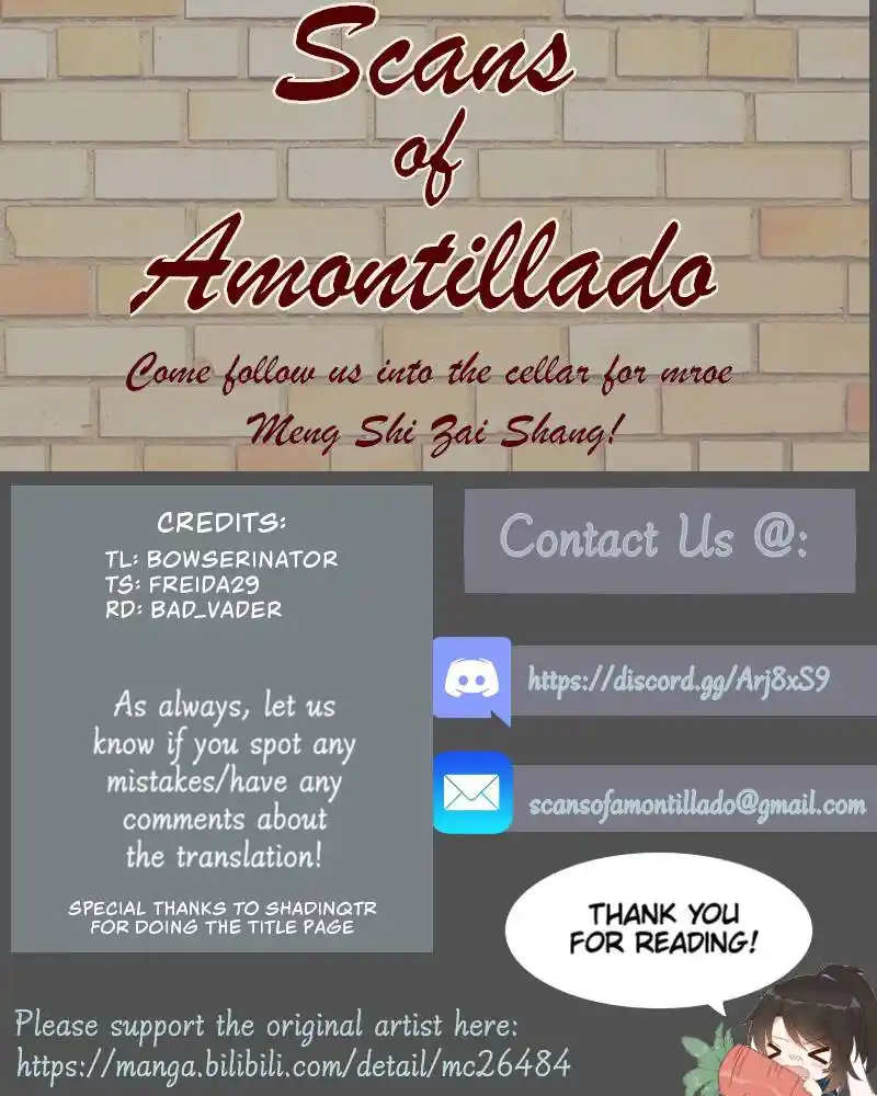 The Distinguished Cute Master Chapter 265