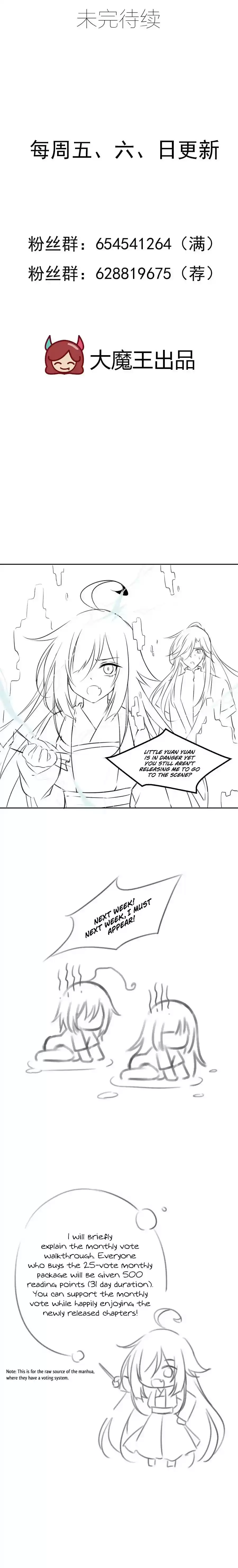 The Distinguished Cute Master Chapter 61