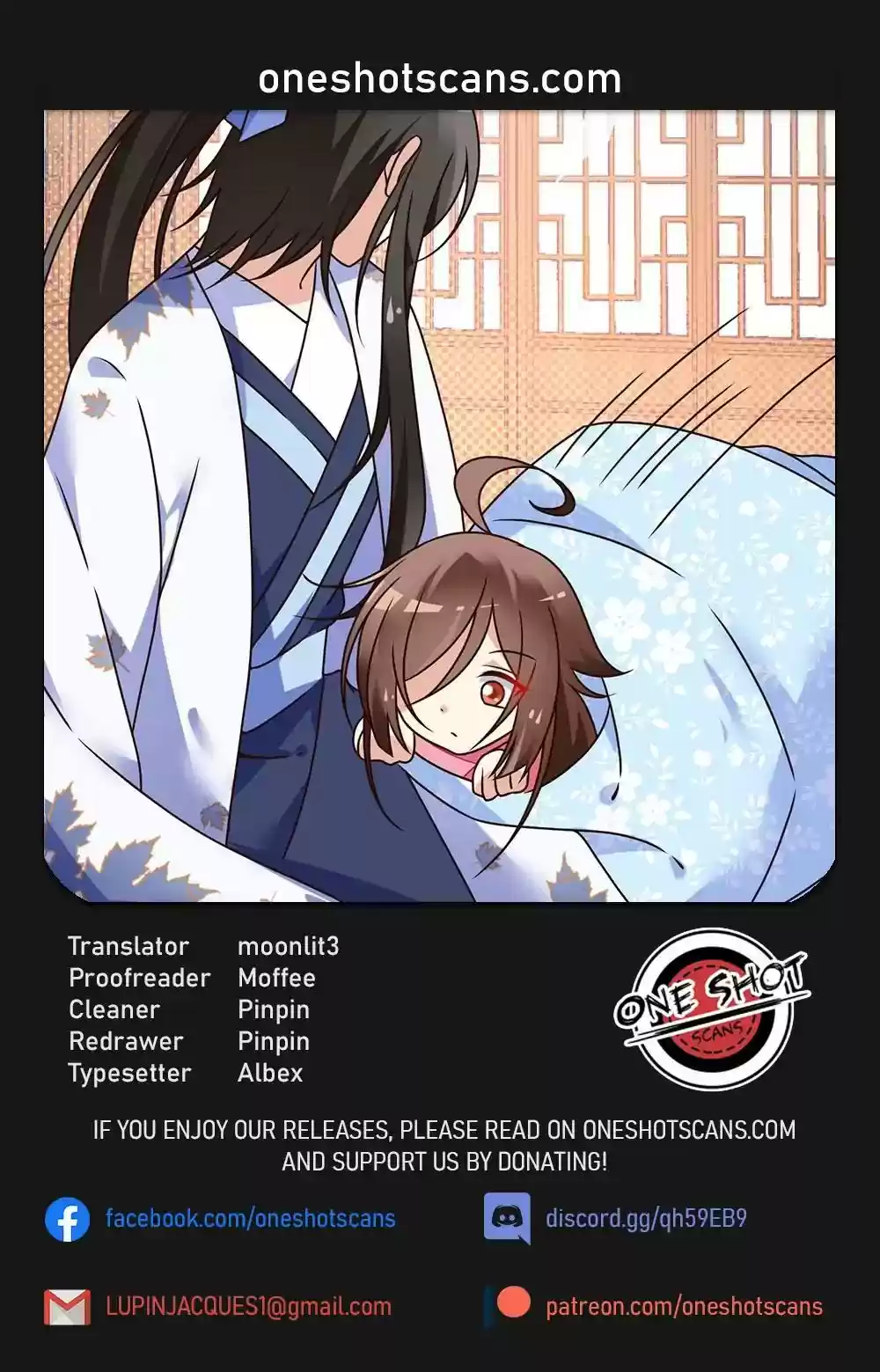 The Distinguished Cute Master Chapter 69