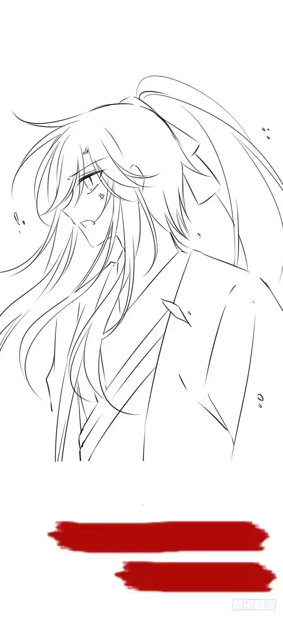 The Distinguished Cute Master Chapter 70