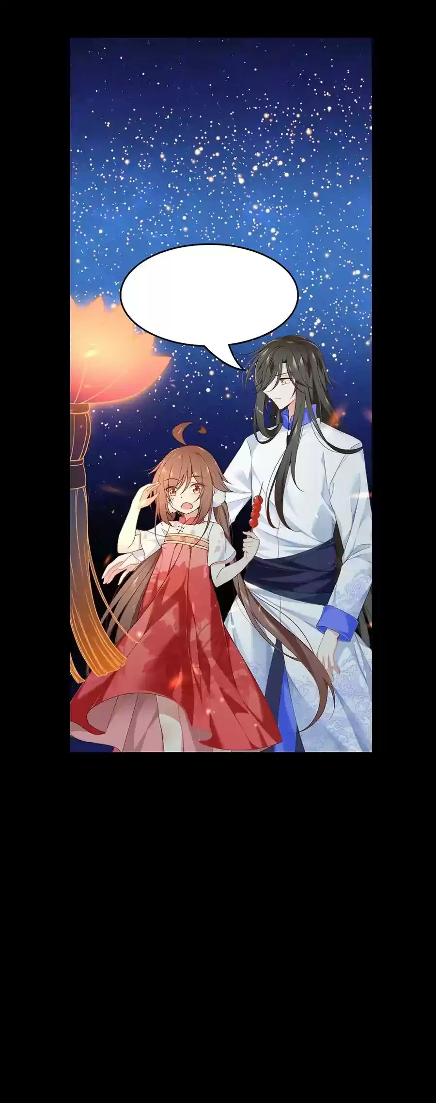 The Distinguished Cute Master Chapter 71