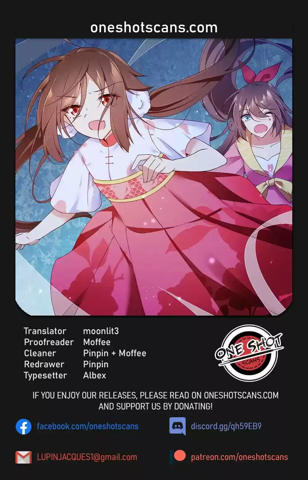 The Distinguished Cute Master Chapter 75