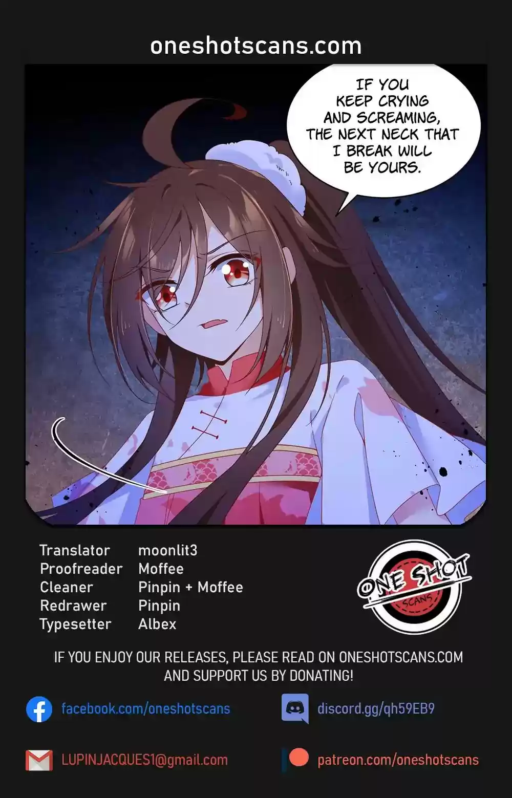 The Distinguished Cute Master Chapter 79