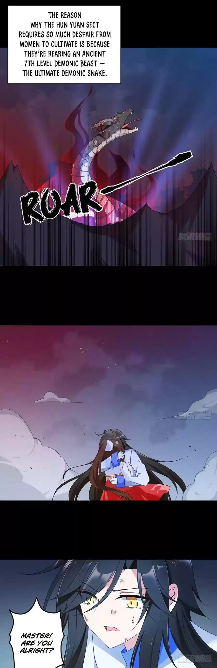 The Distinguished Cute Master Chapter 82