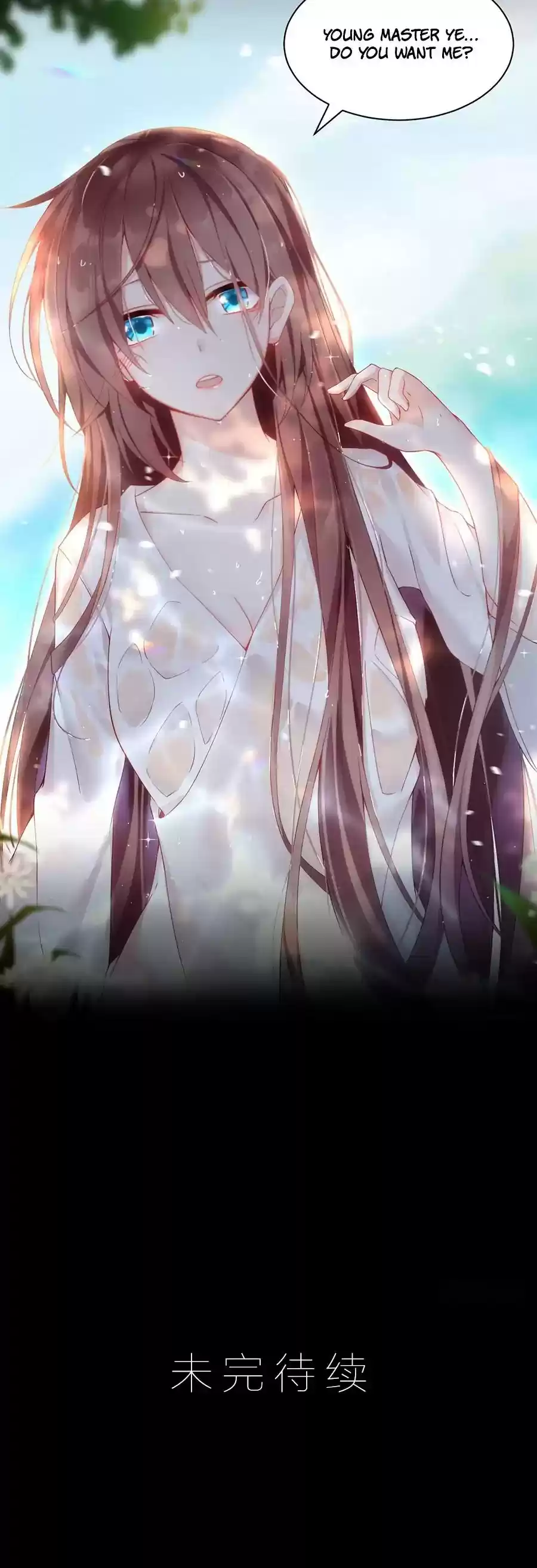 The Distinguished Cute Master Chapter 90